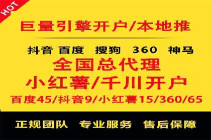 提高托管SEM竞价效果，提升企业知名度