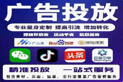 SEM外包在互联网行业的应用案例